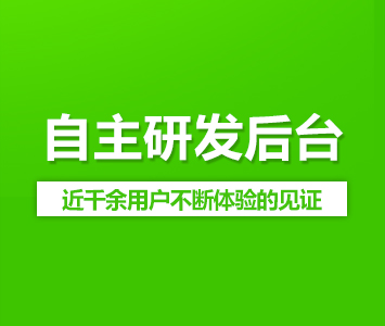 北京網站建設之前不能忽略這些細節(jié)？