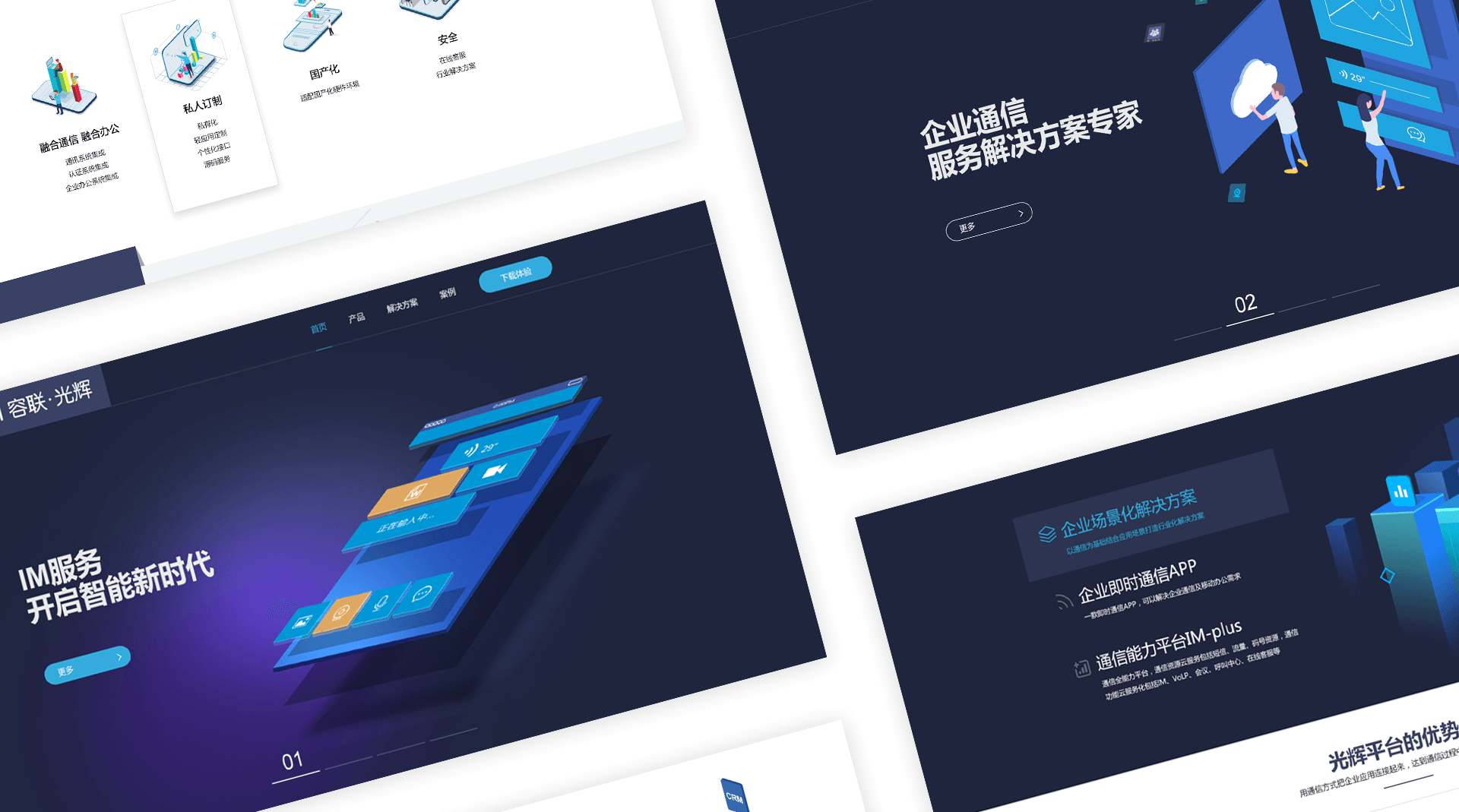 天津網(wǎng)站建設(shè)網(wǎng)站頁面設(shè)計技巧有哪些？