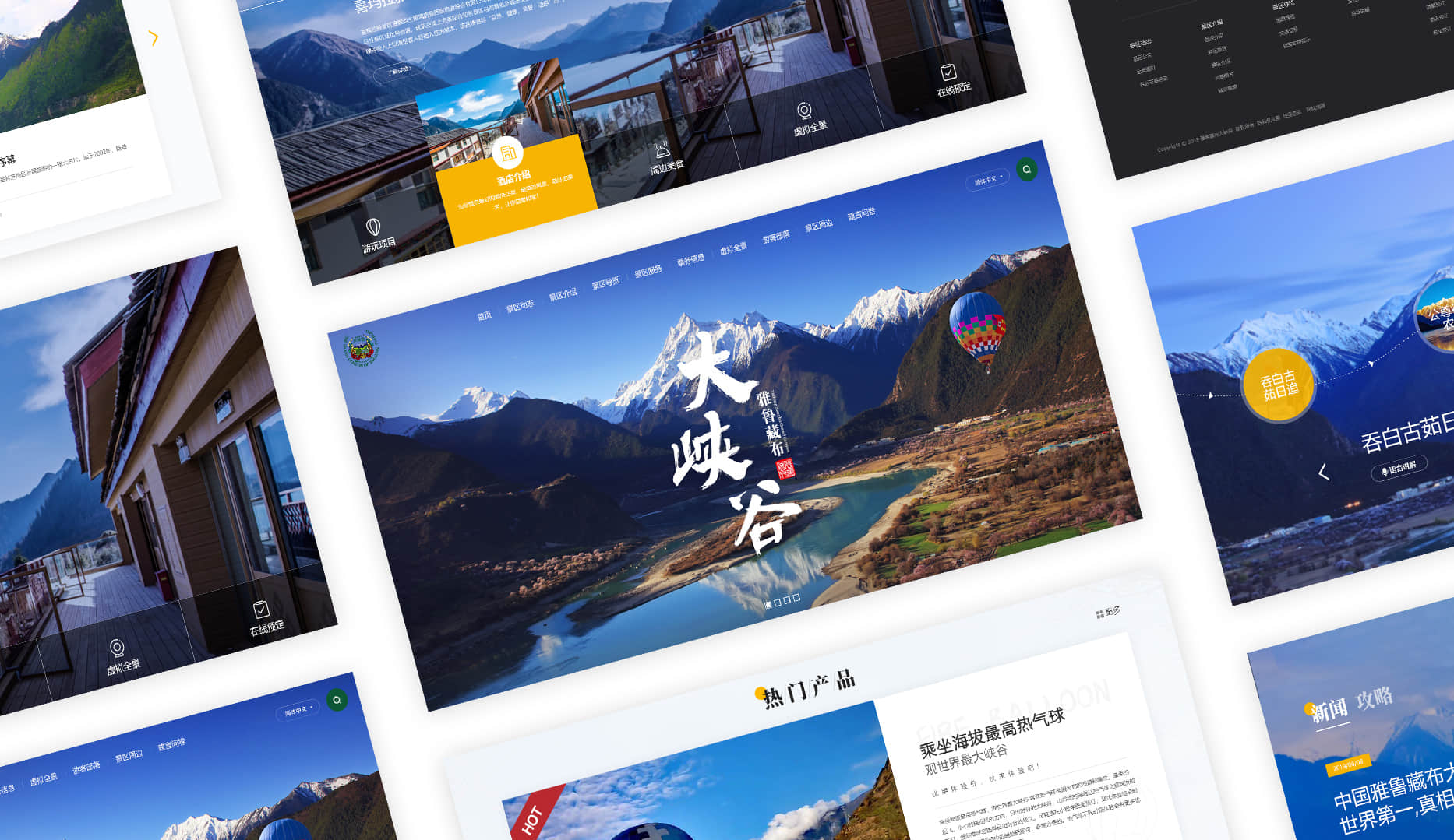 網(wǎng)站建設用設計吸引用戶，提升網(wǎng)站體驗效果