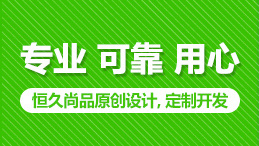 天津網(wǎng)站建設(shè)移動(dòng)網(wǎng)頁設(shè)計(jì)中的七個(gè)注意事項(xiàng)